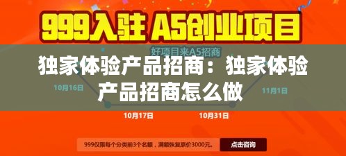 还朴反古 第2页