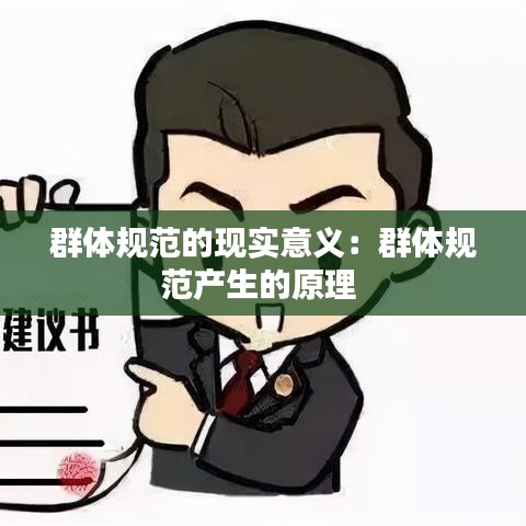 见贤思齐 第2页