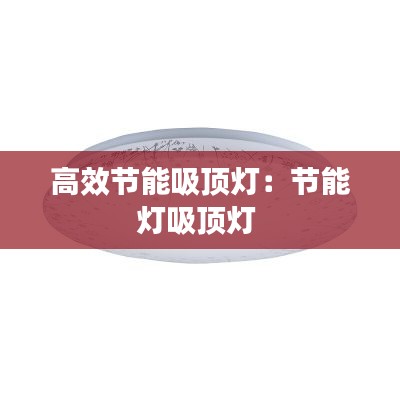 南辕北辙 第2页