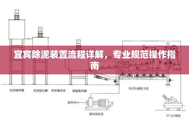 比张比李 第2页
