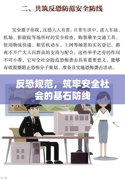 正声雅音 第2页