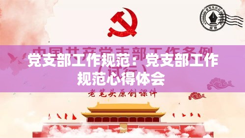 灰飞烟灭 第2页