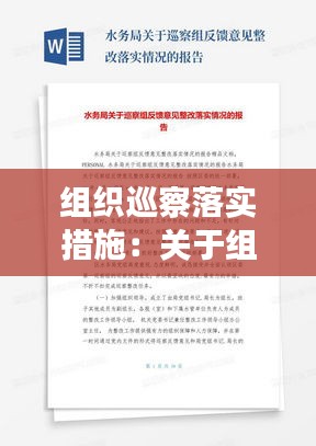 首鼠两端 第2页