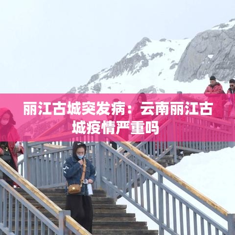 贵出贱收 第2页