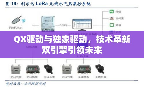 椎髻布衣 第2页