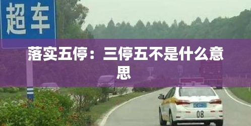 无影无踪 第2页
