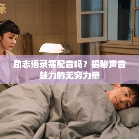 择善而从 第2页