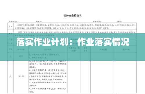 飞天遁地 第2页