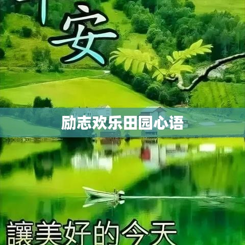 有气无力 第2页
