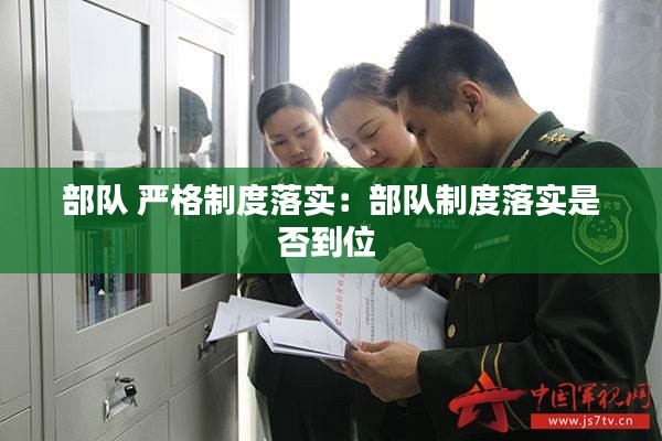 布被瓦器 第2页
