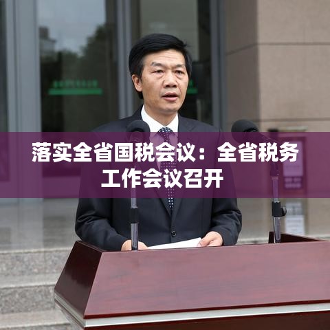 剑拔弩张 第2页