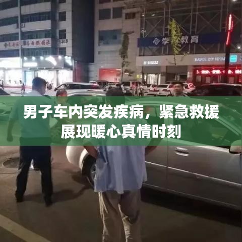 作舍道边 第2页