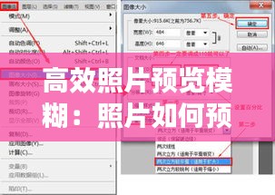 盖世英雄 第2页