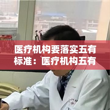 飞珠溅玉 第2页