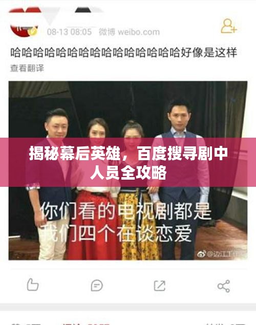 只争朝夕 第2页
