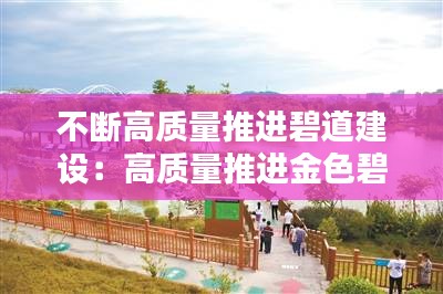 精益求精 第2页
