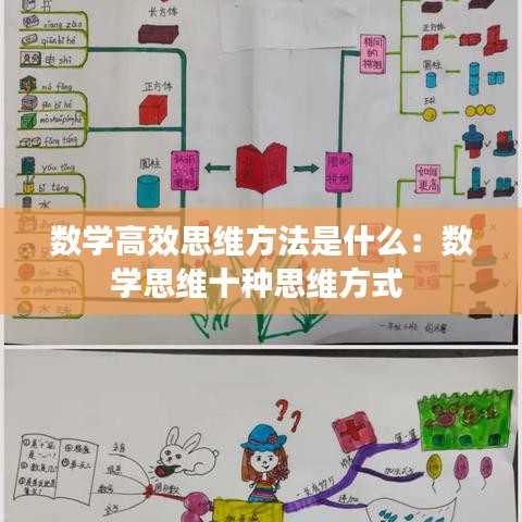 鸡飞狗跳 第2页