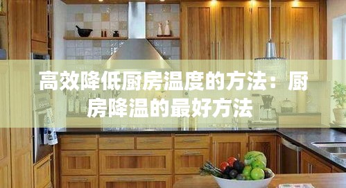 艰苦卓绝 第2页