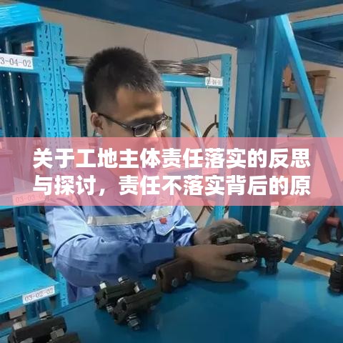 张弓拔弩 第2页