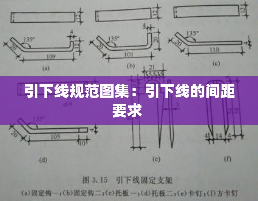 张灯结彩 第2页