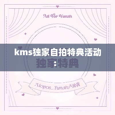 后会难期 第2页