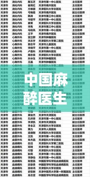 高人雅士 第2页