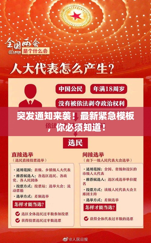 齿白唇红 第2页