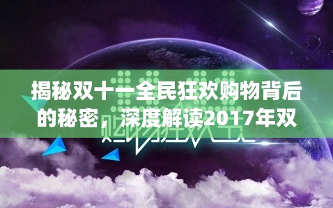秀色可餐 第2页