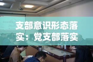 不修边幅 第2页