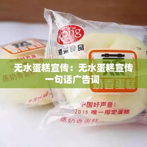 偷工减料 第2页