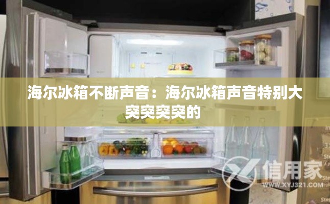 长命富贵 第2页