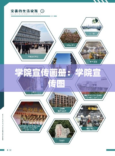 销声匿迹 第2页