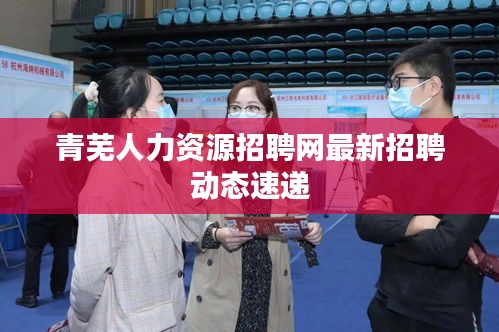 张冠李戴 第2页