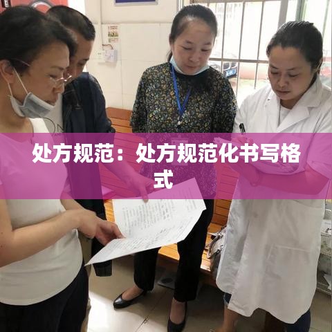 百鸟朝凤 第2页