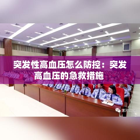 飞红滴翠 第2页