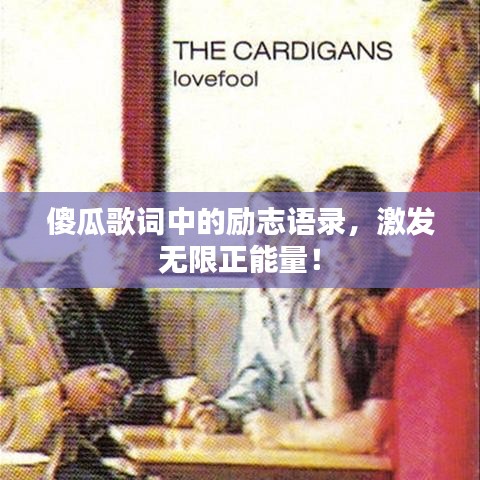飞珠迸玉 第2页