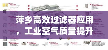 破马张飞 第2页