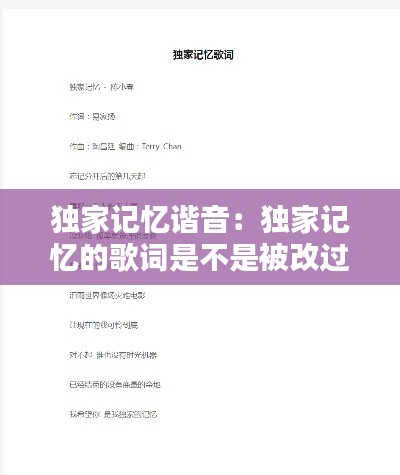 屦贱踊贵 第2页