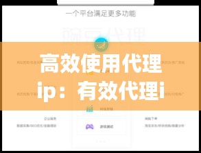 犯而不校 第2页