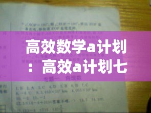 衣不完采 第2页