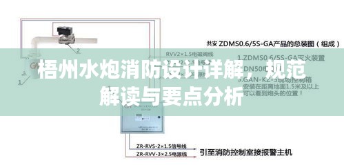 眉飞色舞 第2页