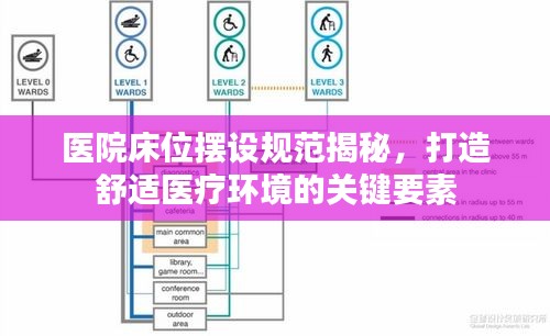 飞墙走壁 第2页