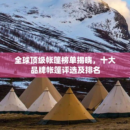志在四方 第2页