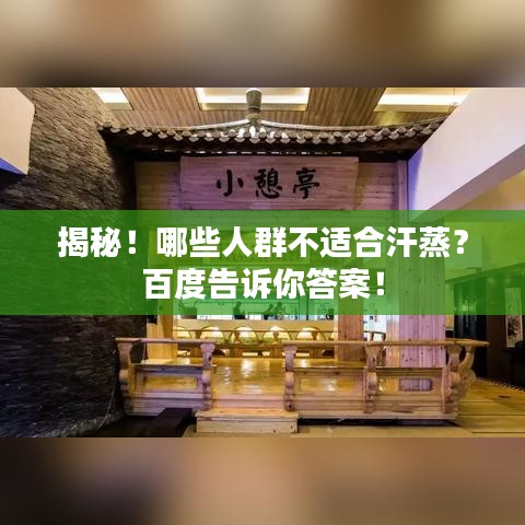 粗制滥造 第2页