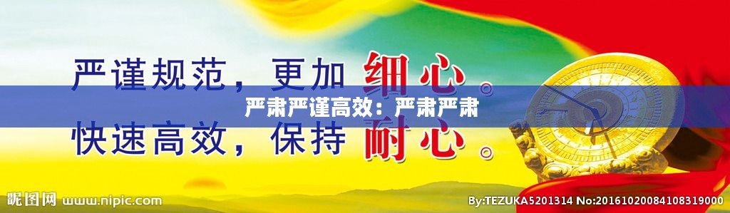 凿壁偷光 第2页