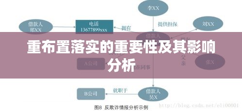 张睢阳齿 第2页