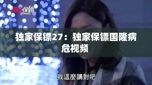翰飞戾天 第2页