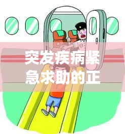 商务合作 第201页