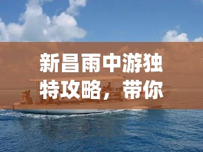 不耻下问 第2页