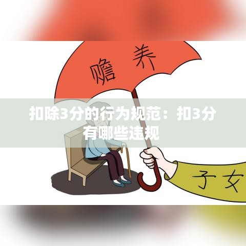 草率收兵 第2页